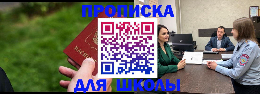 найти адрес прописки в Магаданской области