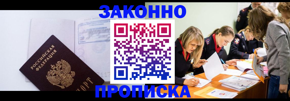 регистрация для школы в Магаданской области